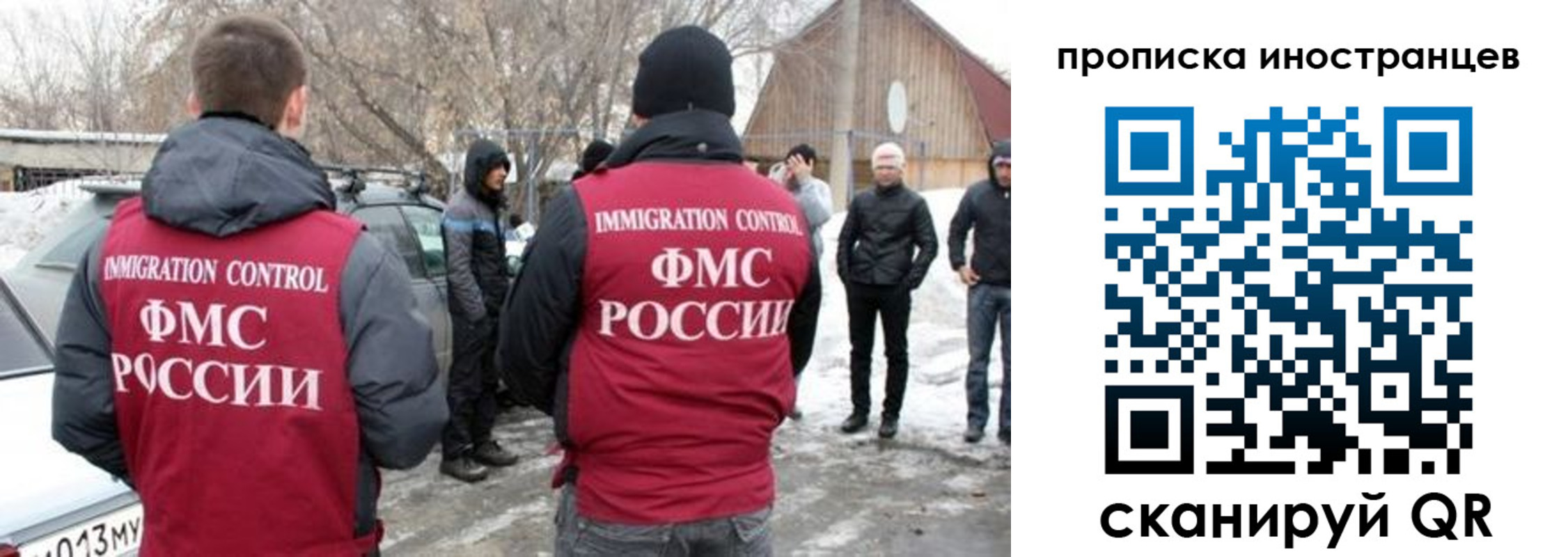 прописка от собственника в Гаврилов-Яме