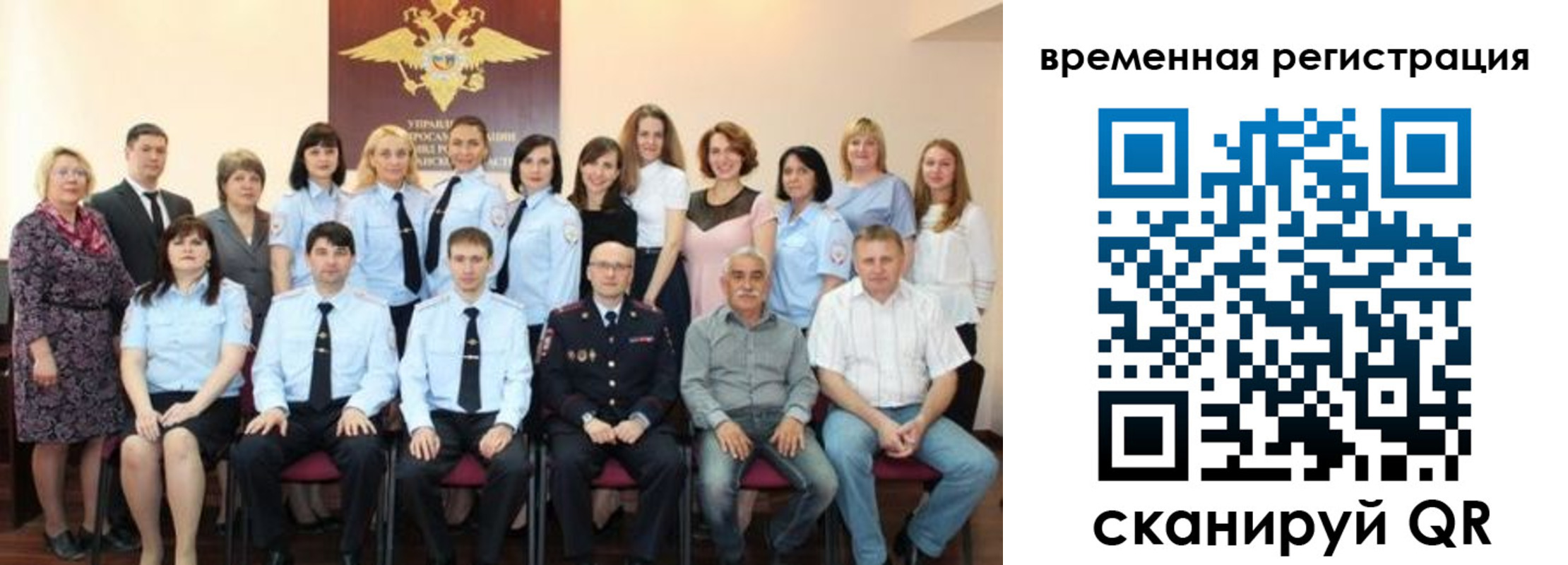 прописка в квартире в Гаврилов-Яме